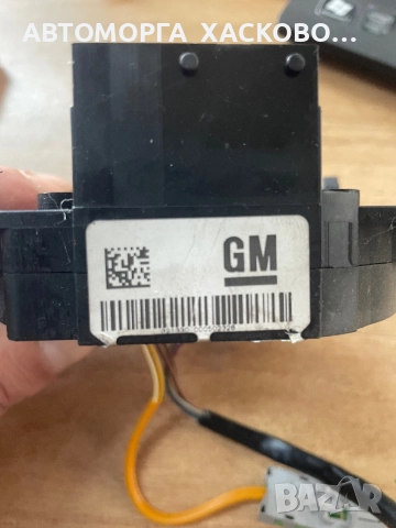 лентов кабел OPEL MERIVA CORSA ES 315625731  13277927, снимка 4 - Части - 52796648