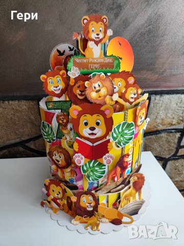 Торта за 30 деца( 30 книжки,30 моливи и 30 пастели), снимка 3 - Детски книжки - 38765343