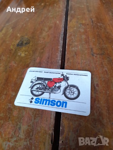 Календарче Simson 1979