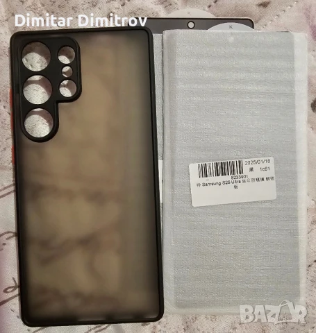 Продавам кейс