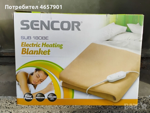 електрическо одеало, снимка 2 - Други - 52513694