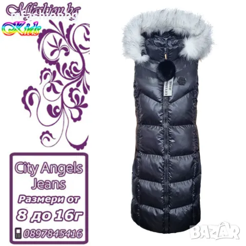 Детски, дълъг елек с качулка City Angels, за момиче, снимка 10 - Детски якета и елеци - 47360271