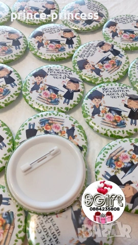 Значка за първокласник "Вече съм грамотен, мога да чета" , снимка 2 - Ръчно изработени сувенири - 53753272