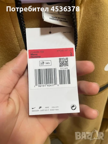 ЧИСТО НОВО горнище Niке tech fleece, снимка 6 - Спортни дрехи, екипи - 51057307