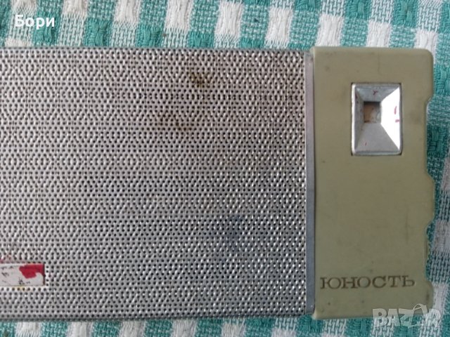 Радиоприемник "Юность"-1965, снимка 2 - Радиокасетофони, транзистори - 41451189