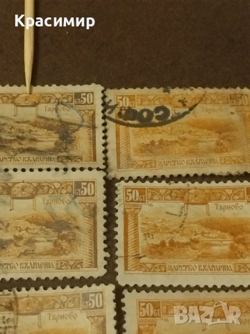 Царство България 1921 г.пощенски марки 12 броя., снимка 4 - Филателия - 52542156