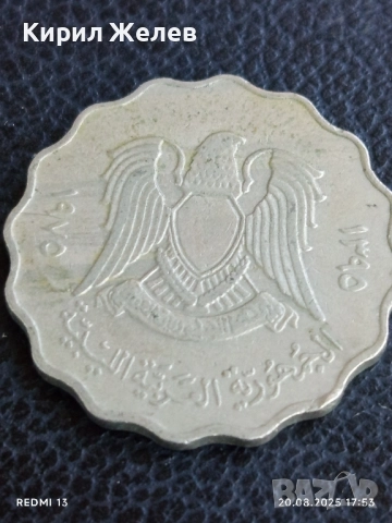 Две монети 50 Сен 2009г. Малайзия / 50 дирхама 1975г. Либия за КОЛЕКЦИЯ 20941, снимка 7 - Нумизматика и бонистика - 51432650