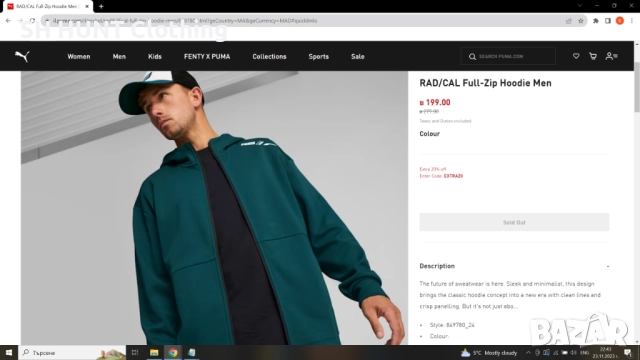 PUMA Full-Zip Hoodie Men Sweatshirt Размер XL мъжки суичър 3-59, снимка 2 - Суичъри - 52217171