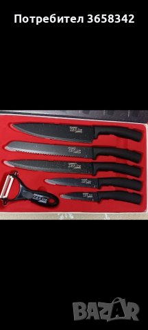 Комплект ножове Цептер