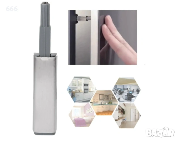 Комплект от 8 ключалки за врати и чекмеджета на шкафове