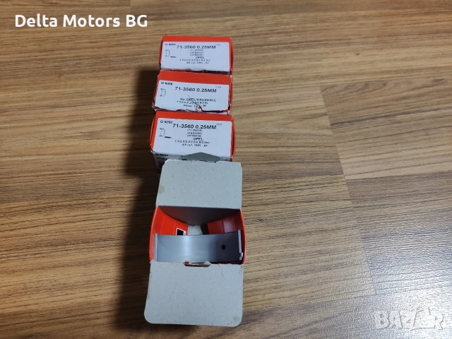 Ремонтен размер 0.25мм биелни лагери за Опел Рекорд, Аскона, Манта, Кадет..., снимка 2 - Части - 52805863