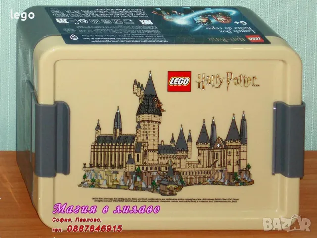 Продавам лего LEGO 24144 24138 24188 - Кутия за храна - празна , снимка 1