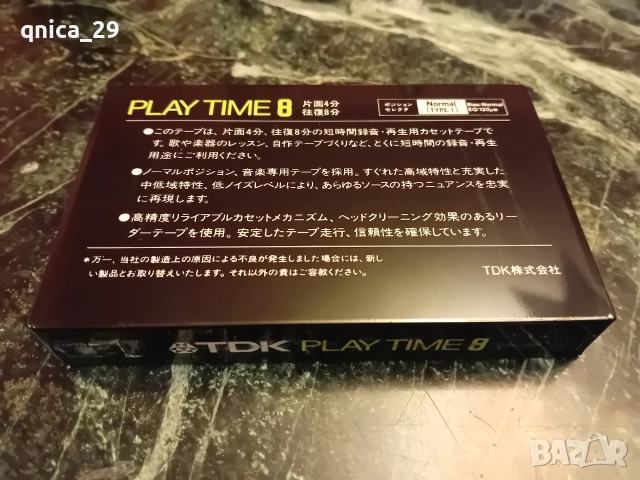 TDK Play Time 8, снимка 2 - Декове - 52932875