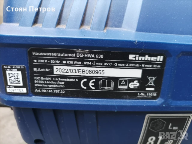 хидрофорна помпа с пресостат, снимка 7 - Басейни и аксесоари - 50916748