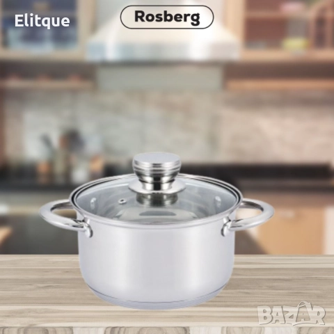 Тенджера Rosberg R51210O16, 16/18/20/22/24/26см, Неръждаема стомана, снимка 8 - Съдове за готвене - 52745151