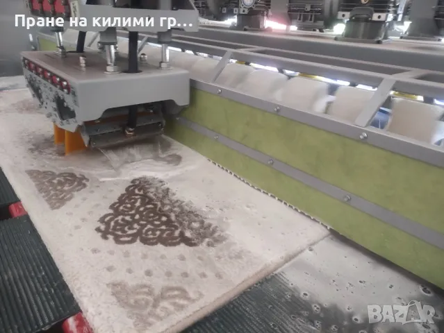 Пране на килими гр.Севлиево, снимка 13 - Пране на килими - 48861180