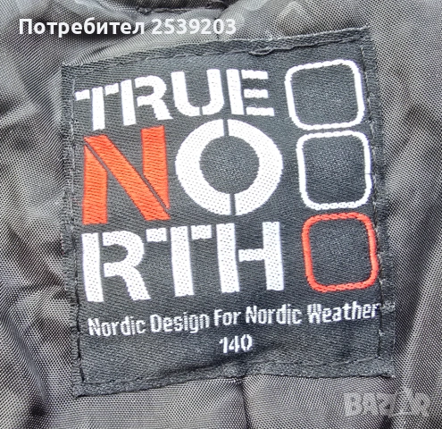 Детски ски екип ZAINER и True North 9-10 години , снимка 10 - Детски комплекти - 53438387