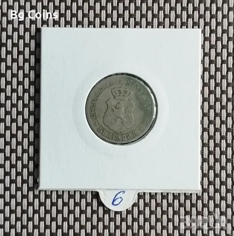 20 стотинки 1888, снимка 2 - Нумизматика и бонистика - 48206875