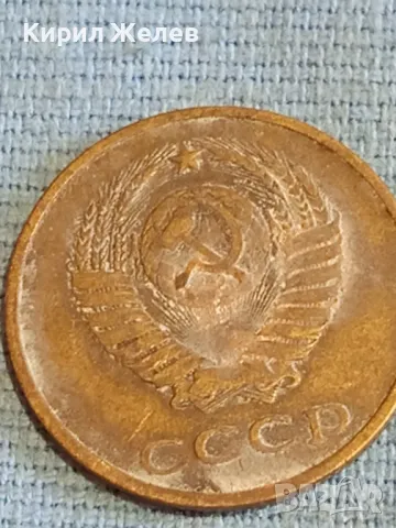 Стара монета 3 копейки 1982г. СССР рядка за КОЛЕКЦИЯ ДЕКОРАЦИЯ 18683, снимка 5 - Нумизматика и бонистика - 48163516