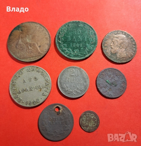 10 бани 1867, 5 бани 1884, стари чужди монети 