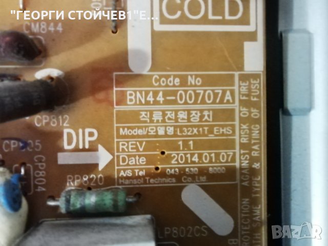   UE32H6410SS BN41-02156 BN94-07546H BN44-00707A BN41-02110 BN97-07972C CY-GH032CSLV4H, снимка 10 - Части и Платки - 35694333