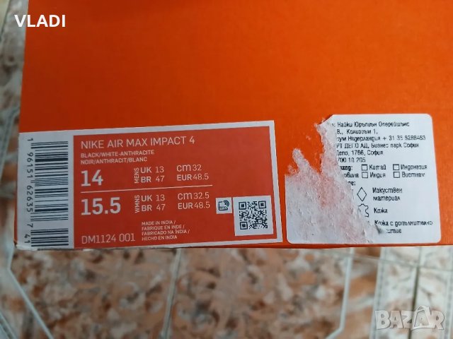 Маратонки Nike air max, снимка 3 - Маратонки - 49534471