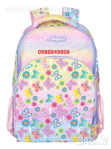 Ученическа раница, 2 отделения и 3 джоба.32х16х42 см