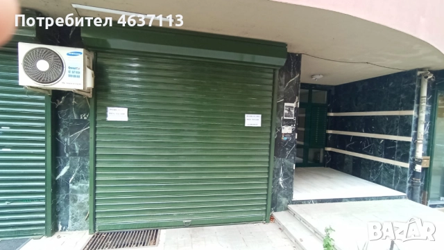 магазин под наем