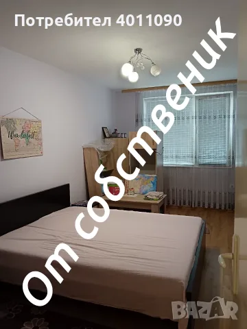 Тристаен, тухла, снимка 3 - Апартаменти - 55707522