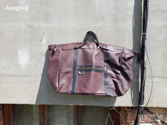 Стара чанта,сак Бодрост, снимка 1 - Други ценни предмети - 40888676