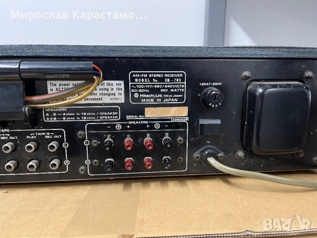 Hitachi SR-703, снимка 7 - Ресийвъри, усилватели, смесителни пултове - 41738044