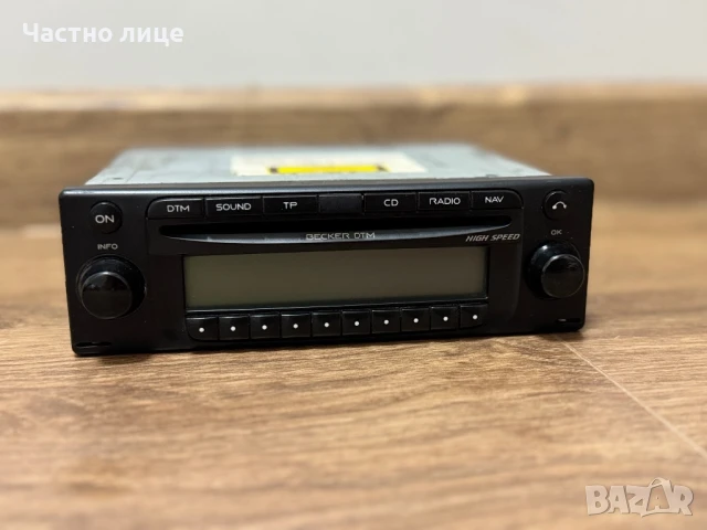Becker DTM High speed касетофон/CD/Navi, снимка 2 - Друга електроника - 50563572