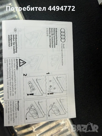 Оригинална мултимединна система за АудиTablet Player Clik&Go RSE III 4M0051700E, снимка 8 - Аксесоари и консумативи - 53474078