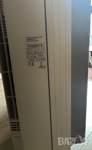 Климатици Daikin - подови - за части, снимка 6 - Климатици - 53536593