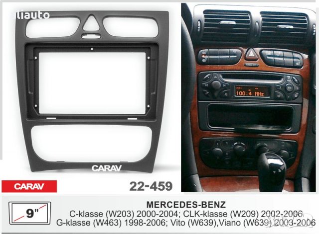 Адапторна радио рамка / по Модел Автомобили, снимка 9 - Аксесоари и консумативи - 35910526