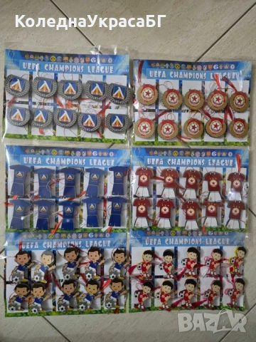 Мартеници на отбори реал барселона левски цска роналдо меси, снимка 3 - Футбол - 53610628