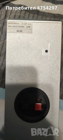 Комплект за домашно кино ,буфер с вграден усилвател и тунер и сателитни тонколони ! , снимка 6 - Тонколони - 53709657