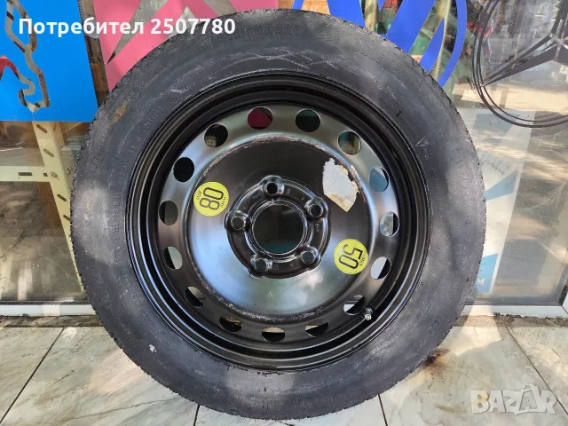 5х120 ЧИСТО НОВА ПАТЕРИЦА РЕЗЕРВНА ГУМА ЗА BMW e46 e90 e87 115 90 16 цола 