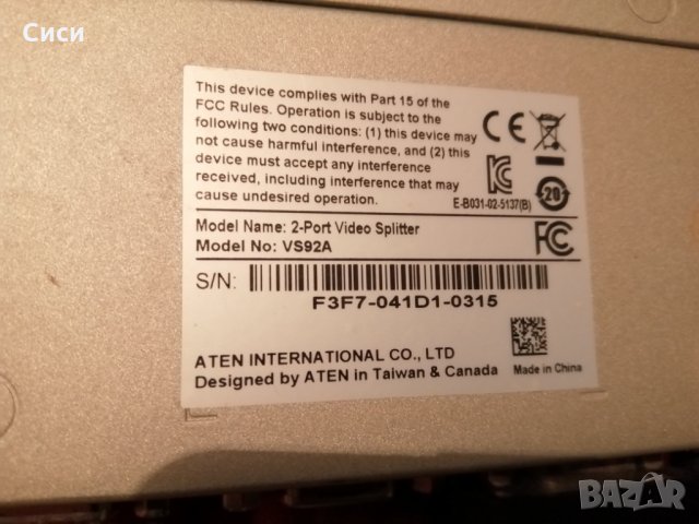 ATEN VIDEO SPLITTER 2 PORT, снимка 4 - Друга електроника - 35929635