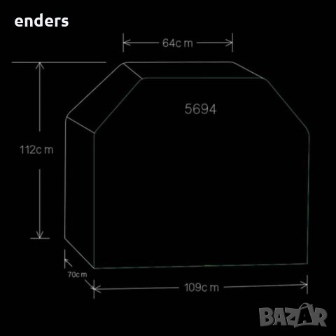 Предпазен калъф за барбекю MONROE 3 SIK, BOSTON 3K, снимка 2 - Барбекюта - 25573045