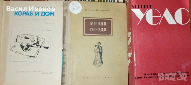 Книга за един лев