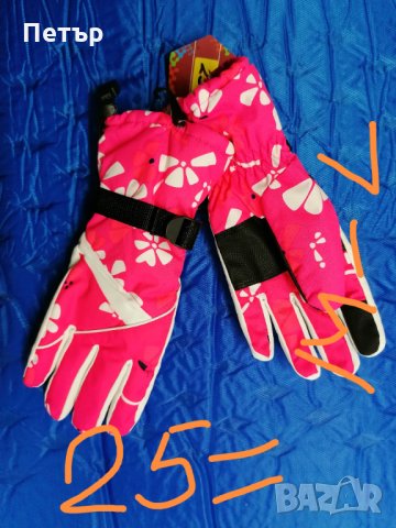 Продавам нови дамски розови четирислойни водоустойчиви ръкавици 