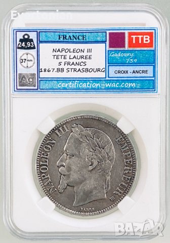 Франция 5 франка 1867 ВВ / сребро