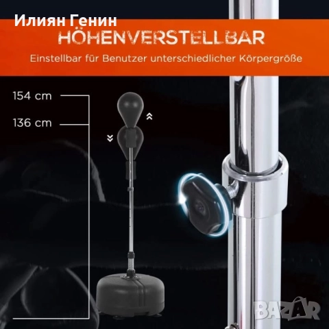Комплект за бокс , снимка 6 - Бокс - 52888112