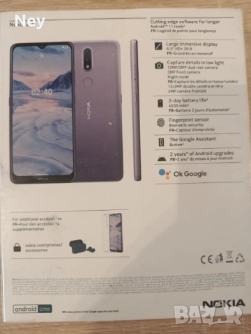 Nokia 2.4, снимка 7 - Nokia - 51836196