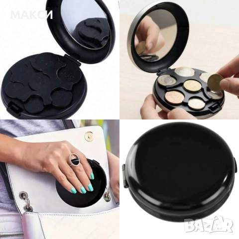 Монетник-Хит аксесоар за всяка дамски чанта- мини кръгла пластмасова лека кутия за съхранение на евр
