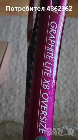  "PRINCE Graphite lite XB Oversize", снимка 4 - Тенис - 55888452