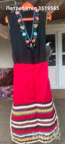 Старозагорска носия 