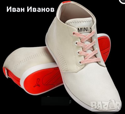 кецове /маратонки Puma Alwyn Mid MINI номер 43