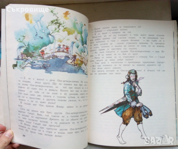 С твърди корици: Андерсен - Снежната царица и други приказки - 1993 година, снимка 5 - Детски книжки - 53579734